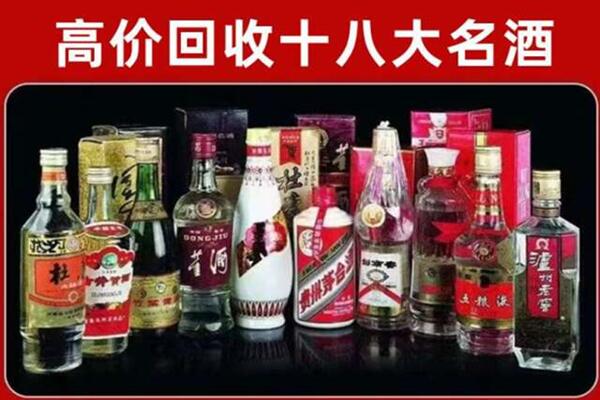 杭州市淳安县回收老酒