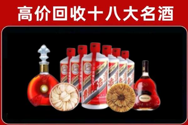 杭州市淳安县回收名酒店