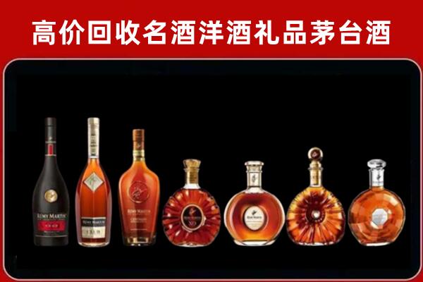 杭州市淳安县回收拉菲红酒