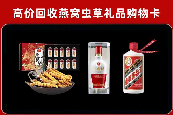 杭州市淳安县回收名酒哪家好