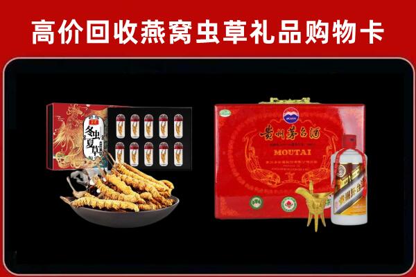 杭州市淳安县回收15年茅台酒
